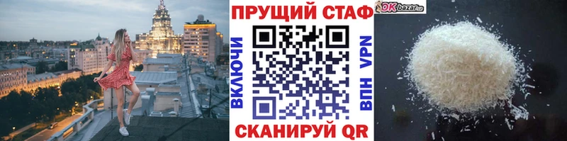 Купить наркотик Городец Марихуана A PVP ГАШИШ Меф КОКАИН