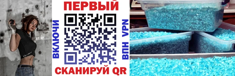 наркошоп  Городец  АМФЕТАМИН Premium 