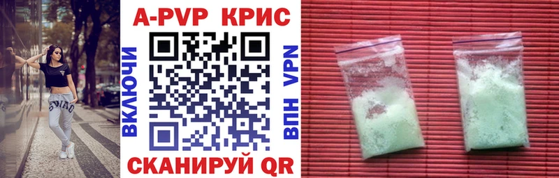 A-PVP крисы CK  mega как войти  дарк нет как зайти  Городец 