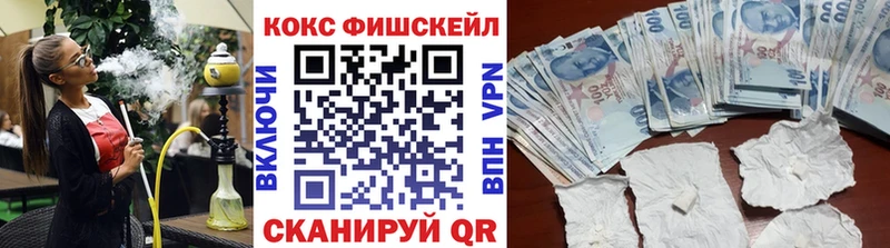 КОКАИН 99%  где можно купить наркотик  гидра как войти  Городец 