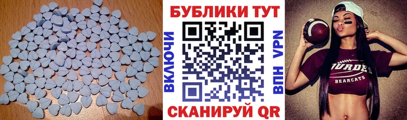 Экстази Punisher  Городец 