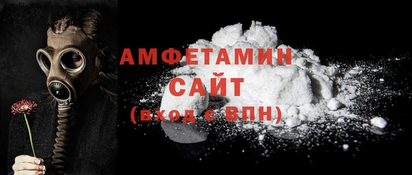 COCAINE Богородск