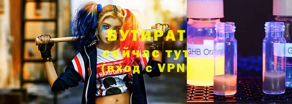 синтетический гашиш Богородицк