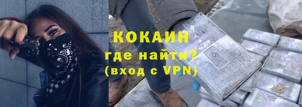 синтетический гашиш Богородицк