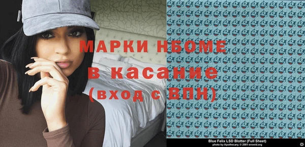 COCAINE Богородск