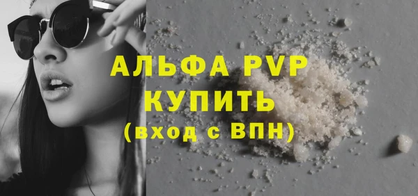 COCAINE Богородск