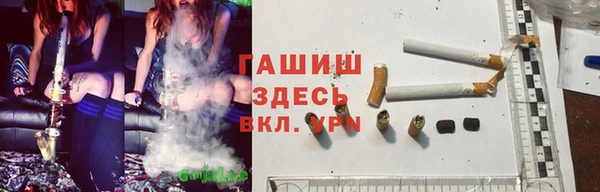 меф Белая Холуница