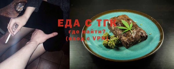 COCAINE Богородск