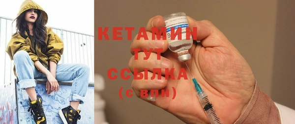 меф Белая Холуница