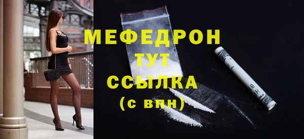 mix Белая Калитва