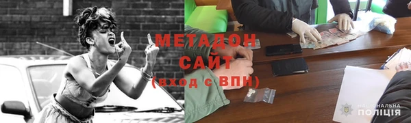 синтетический гашиш Богородицк