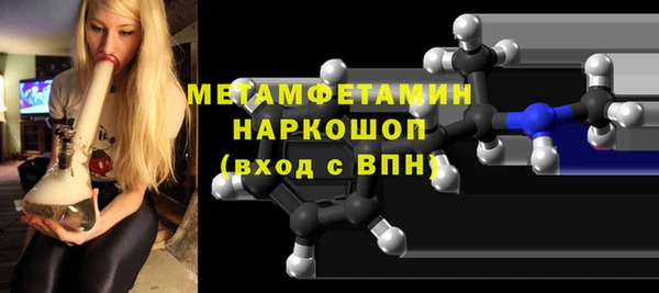 синтетический гашиш Богородицк