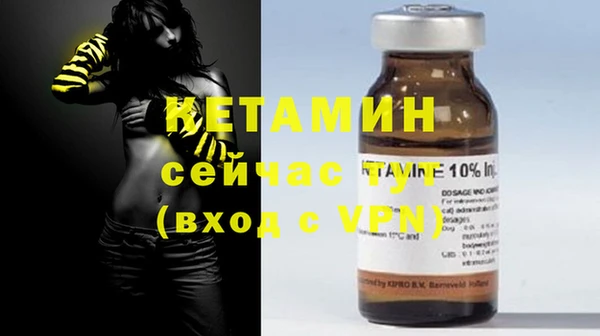 COCAINE Богородск