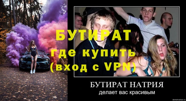 COCAINE Богородск