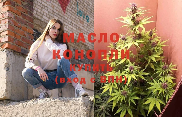 COCAINE Богородск