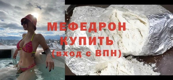 синтетический гашиш Богородицк