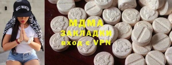 COCAINE Богородск