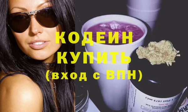 COCAINE Богородск