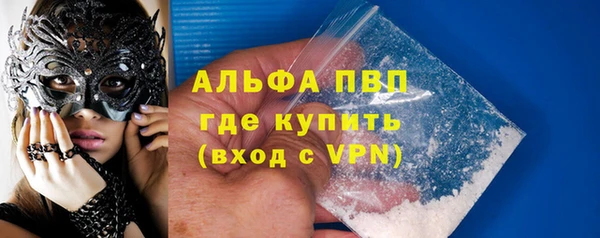 синтетический гашиш Богородицк