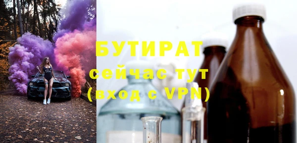 COCAINE Богородск