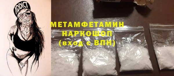 COCAINE Богородск
