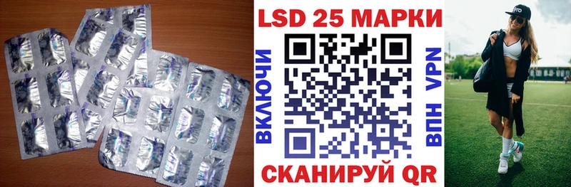 ЛСД экстази ecstasy  Городец 