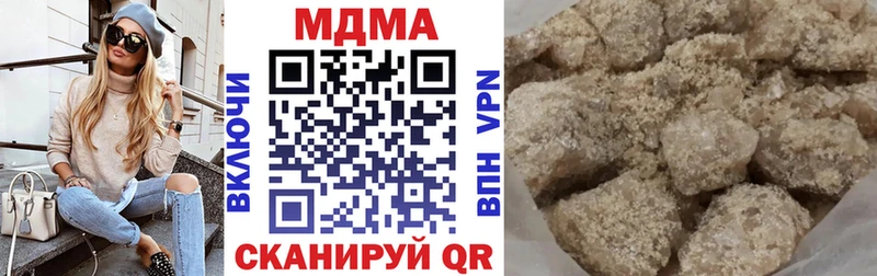 МДМА crystal  Городец 