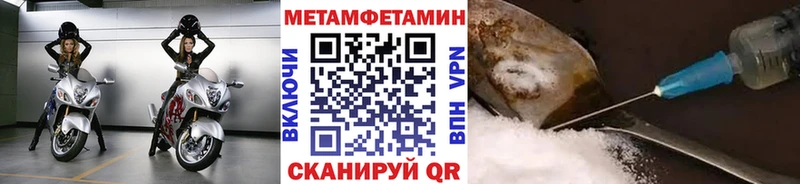 Первитин пудра  Городец 